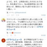 レス68番の画像1