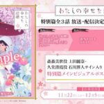 レス2番の画像2