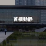 レス1番のリンク先のサムネイル画像