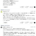 レス1番の画像3