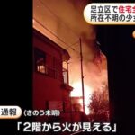 レス1番の画像1