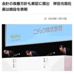 レス1番の画像5