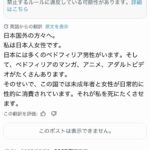 レス1番の画像3