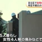 レス1番の画像3