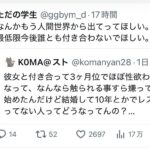 レス1番の画像2