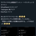 レス1番の画像4