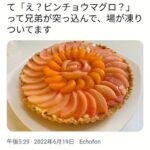 レス18番の画像1