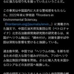 レス1番の画像2