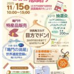 レス1番のリンク先のサムネイル画像