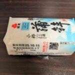 レス1番の画像2