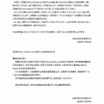 レス32番の画像1