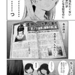 レス17番の画像1