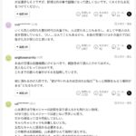 レス3番の画像1