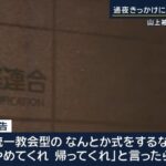 レス2番の画像6