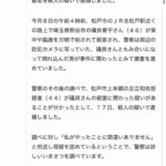 レス1番の画像3