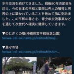 レス2番の画像1