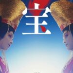 レス1番のリンク先のサムネイル画像