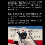 レス1番の画像3