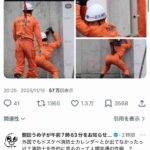 レス1番の画像4