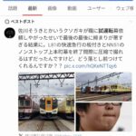 レス2番の画像1