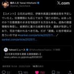 レス1番の画像3