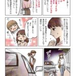 レス2番の画像3