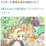 レス1番の画像3