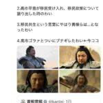 レス1番の画像3