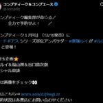 レス1番の画像1