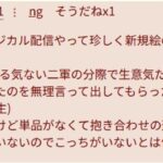 レス1番の画像1