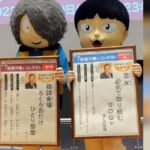 レス1番のリンク先のサムネイル画像