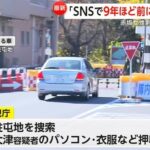 レス1番の画像3