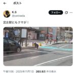 レス1番の画像1