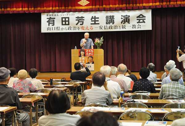 記事サムネイル