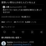 レス1番の画像1