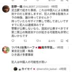 レス1番の画像2