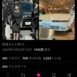 レス10番の画像1