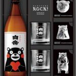 レス29番の画像1