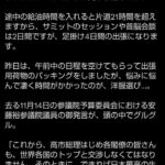 レス1番の画像1