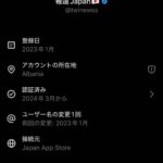 レス1番の画像3