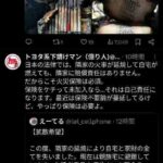 レス1番の画像7