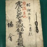 レス1番の画像2