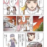 レス2番の画像2