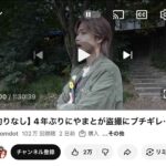 レス1番の画像2