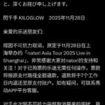 レス16番の画像1