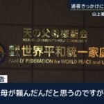 レス2番の画像4