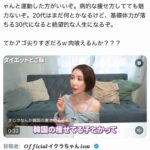 レス1番の画像2