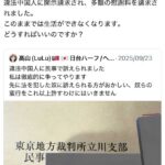 レス1番の画像3