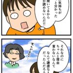 レス1番の画像5