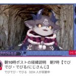 レス1番の画像1